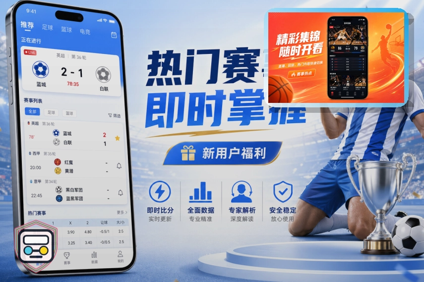 2026世界杯48强巡礼·荷兰:青黄不接,无冕之王的终极冲刺